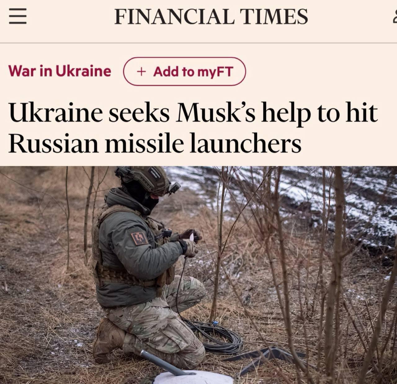 Спутник Starlink над полем боя на Украине
