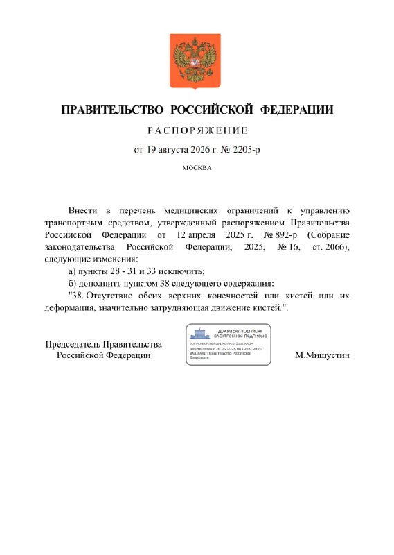 Водитель с одной рукой за рулем грузовика