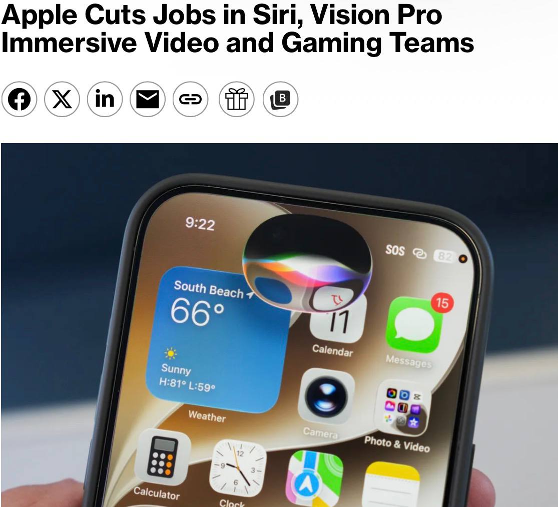 Логотип Apple на фоне офиса компании