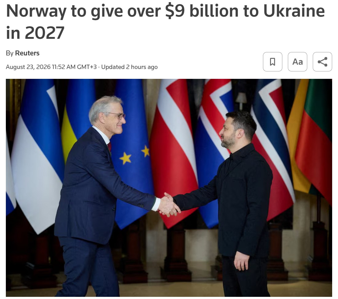 Флаг Норвегии и Украины рядом