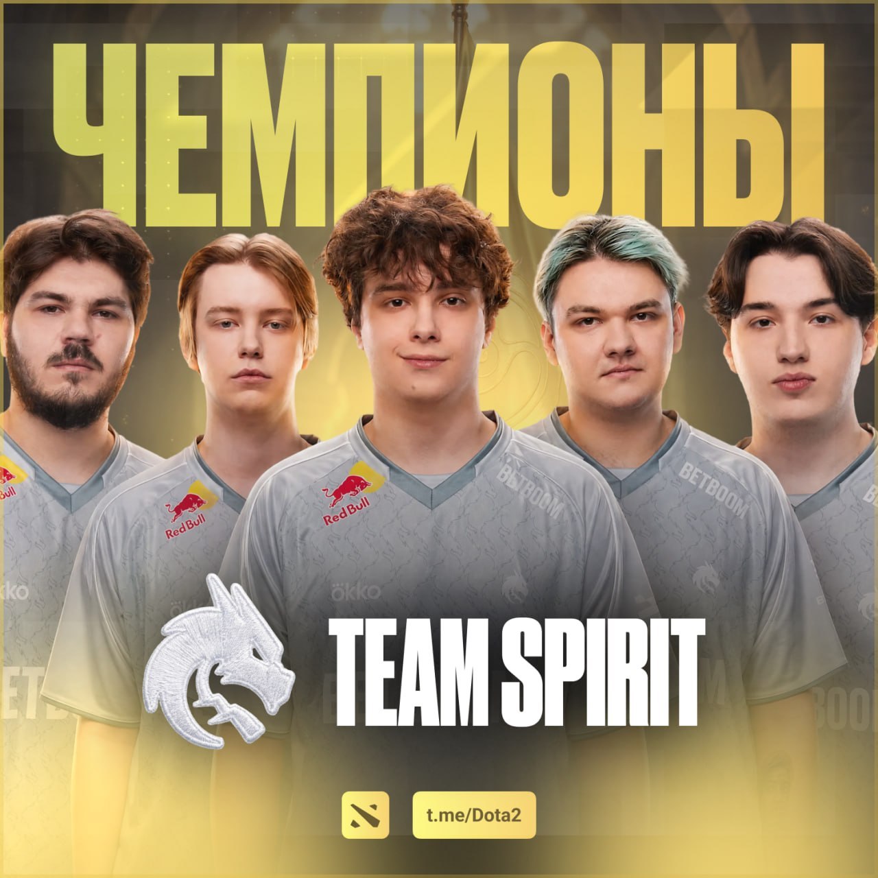 Team Spirit поднимает кубок The International 2026