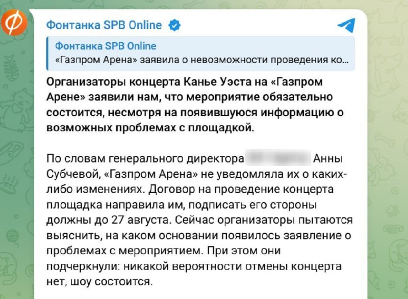 Канье Уэст на сцене во время концерта