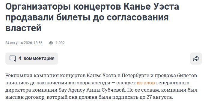 Толпа фанатов у концертного зала с билетами