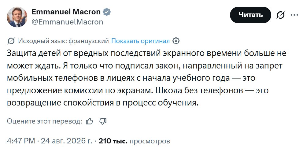 Ученик сдает телефон в шкафчик в школе