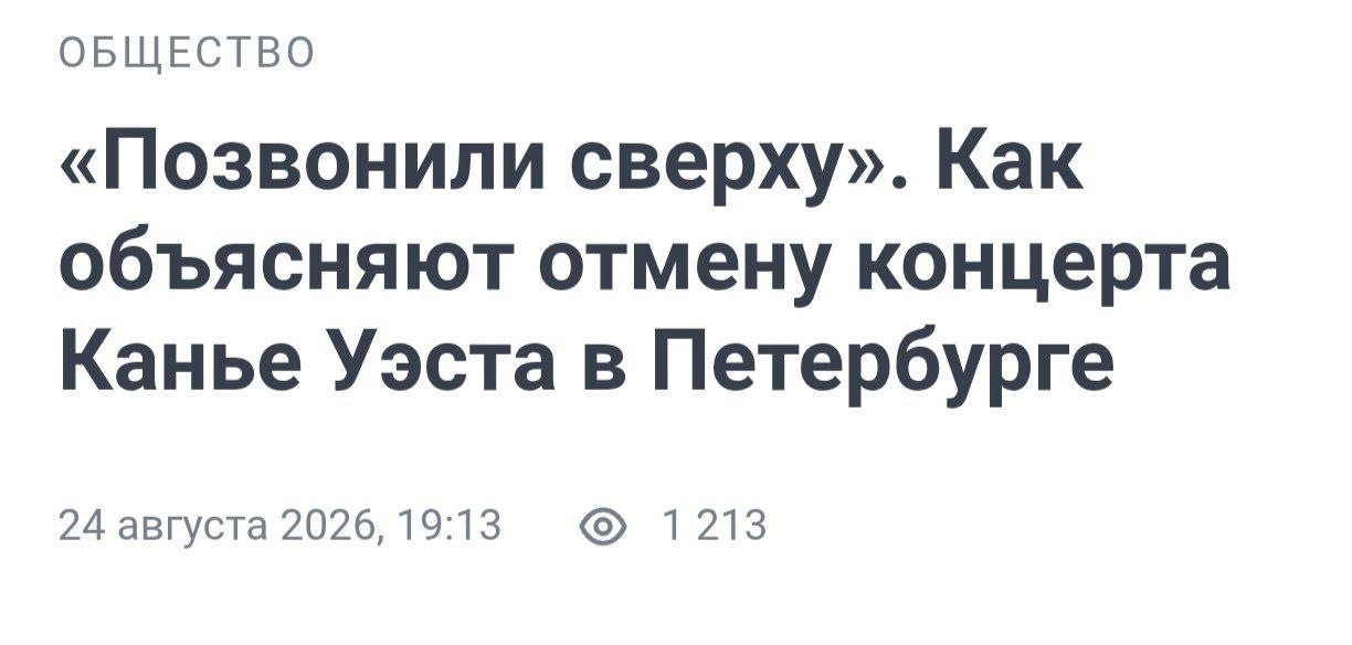 Канье Уэст на сцене во время концерта