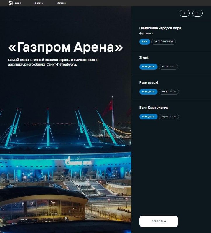 Канье Уэст на сцене во время концерта