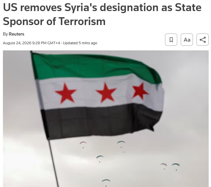 Флаг Сирии на фоне делового района Дамаска