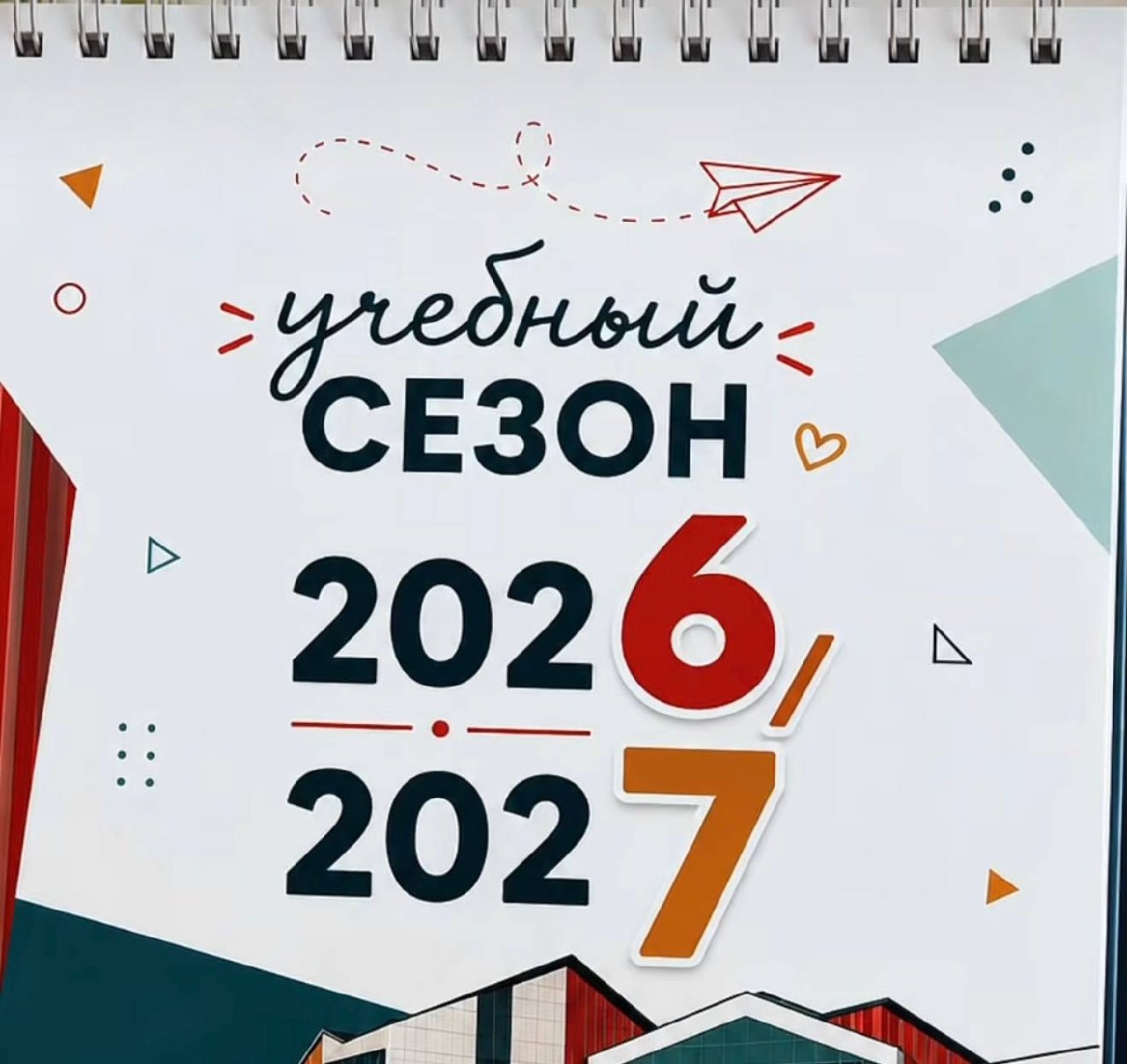 Школьники с рюкзаками у входа в современную школу
