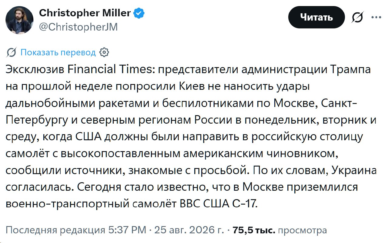 Карта с зонами возможных ударов по России
