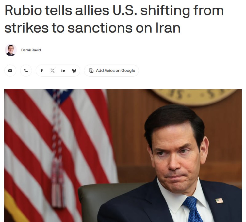 Флаги США и Ирана на переговорах