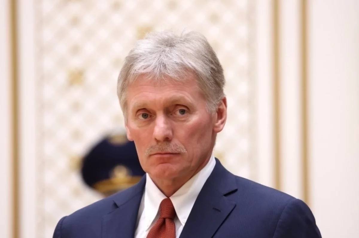 Дмитрий Песков на брифинге опровергает слухи о НАТО