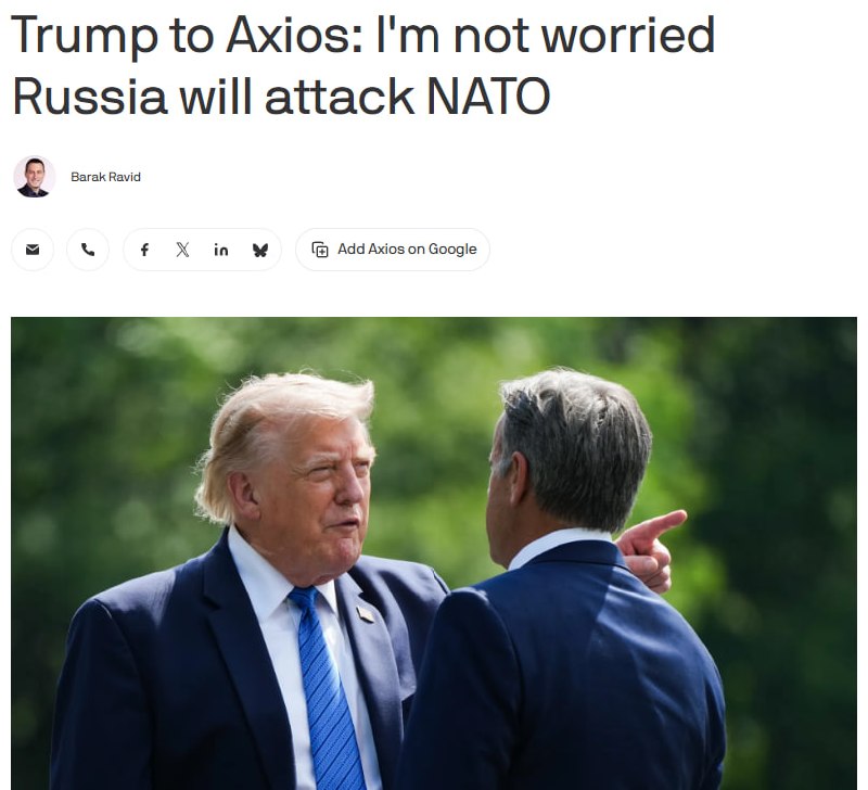 Трамп на пресс-конференции говорит о России и НАТО
