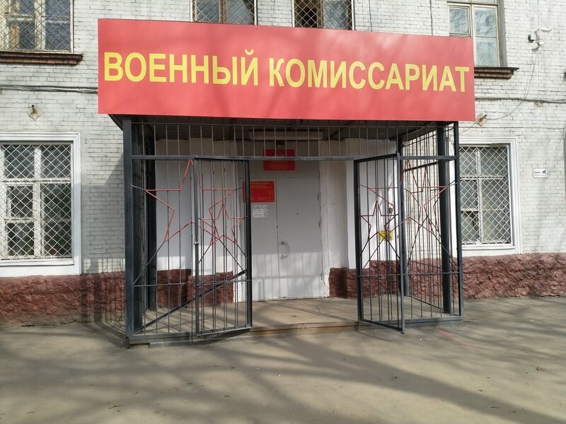 Военкомат собирает данные о военнообязанных