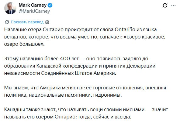 Озеро Онтарио с канадским флагом на берегу