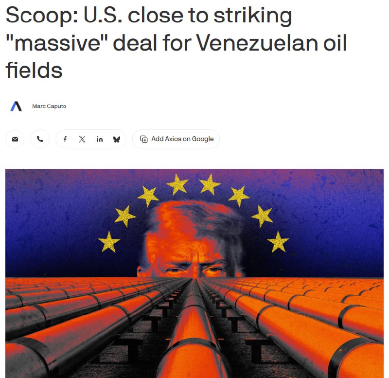 Нефтяные вышки Венесуэлы на фоне заката