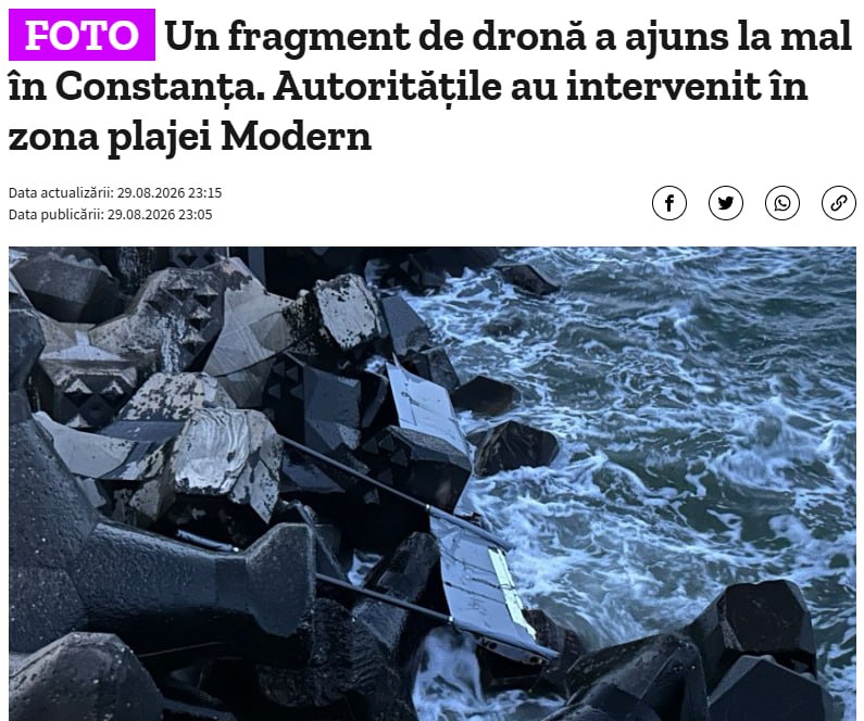 Обломки беспилотника на песке у моря