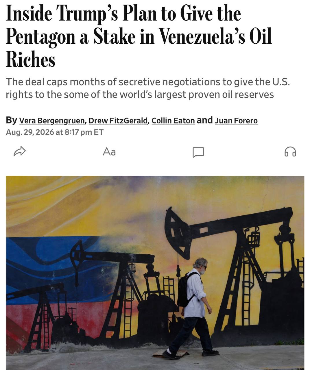 Нефтяные вышки Венесуэлы на фоне заката