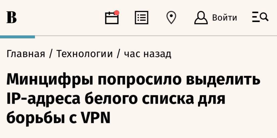 Схема разделения белых IP-адресов на подсети для блокировки