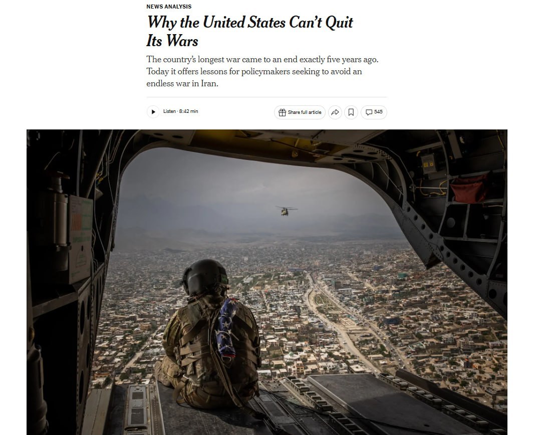 Военные корабли США в Персидском заливе