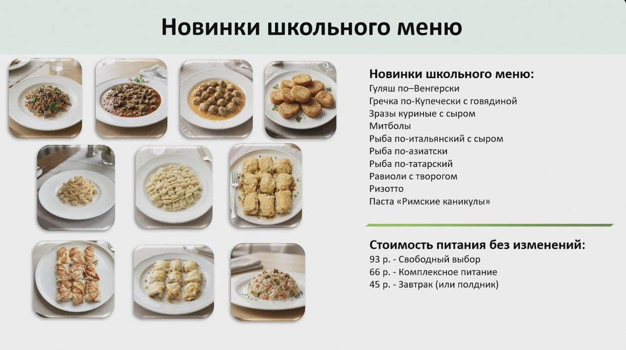 Школьник с удовольствием ест итальянскую пасту в столовой