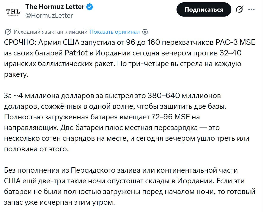 Пуск ракеты Patriot с мобильной установки