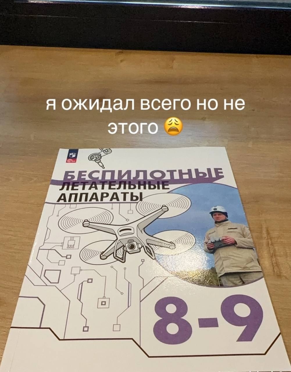 Школьник собирает дрон на уроке труда