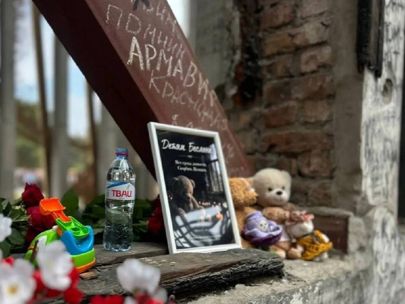 Цветы и игрушки у мемориала в Беслане