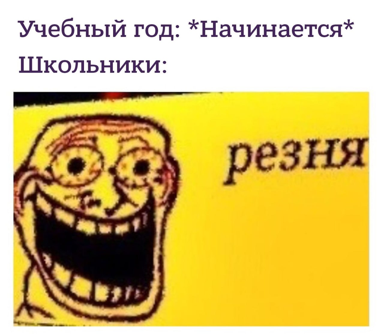 Школьник с ножом нападает на учителя в классе