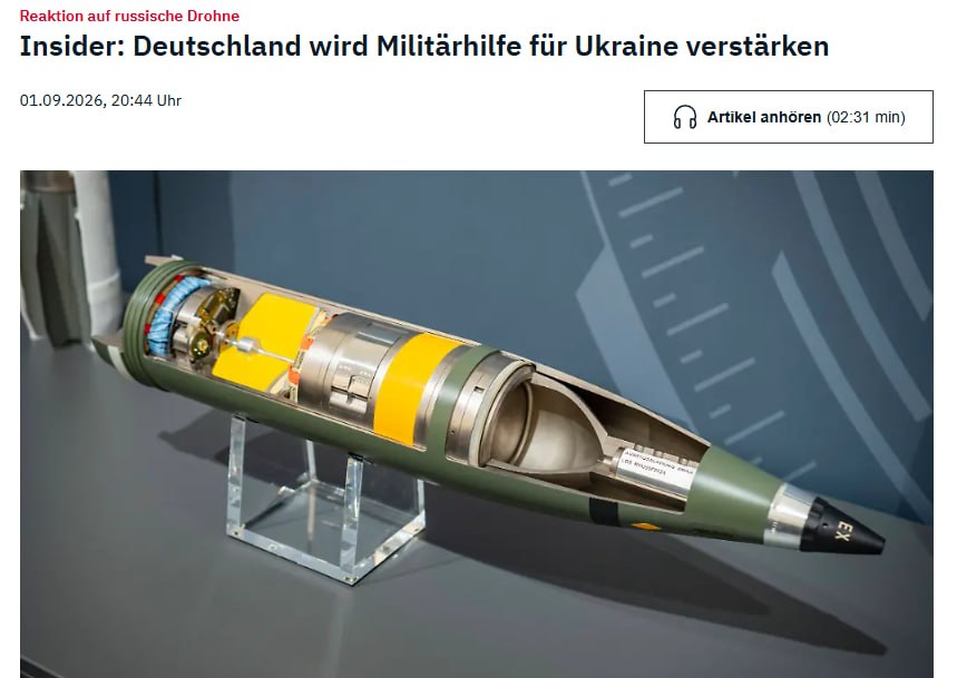 Ракеты IRIS-T для Украины от Германии