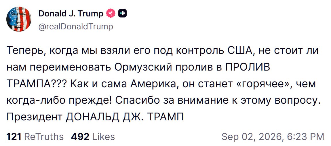 Карта Ормузского пролива с военными кораблями