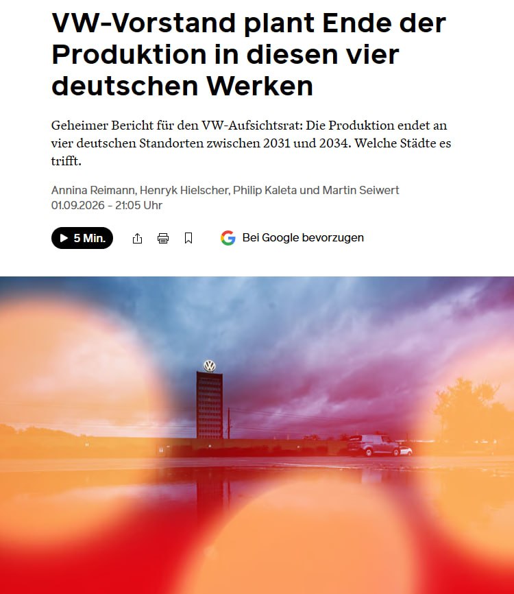 Завод Volkswagen в Германии с конвейерной линией