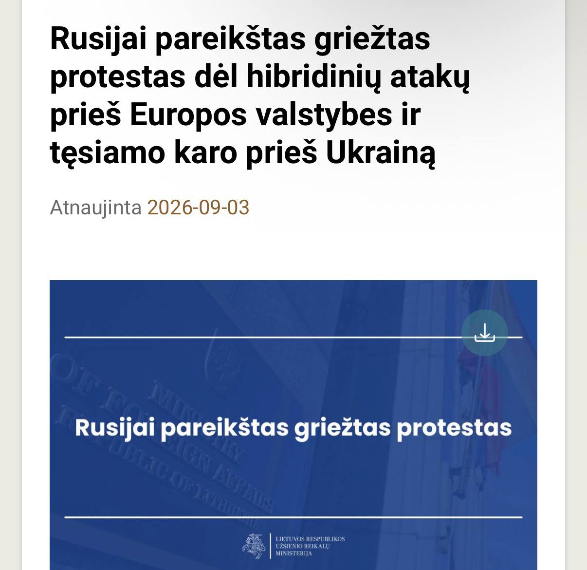 Дипломатический демарш Литвы России