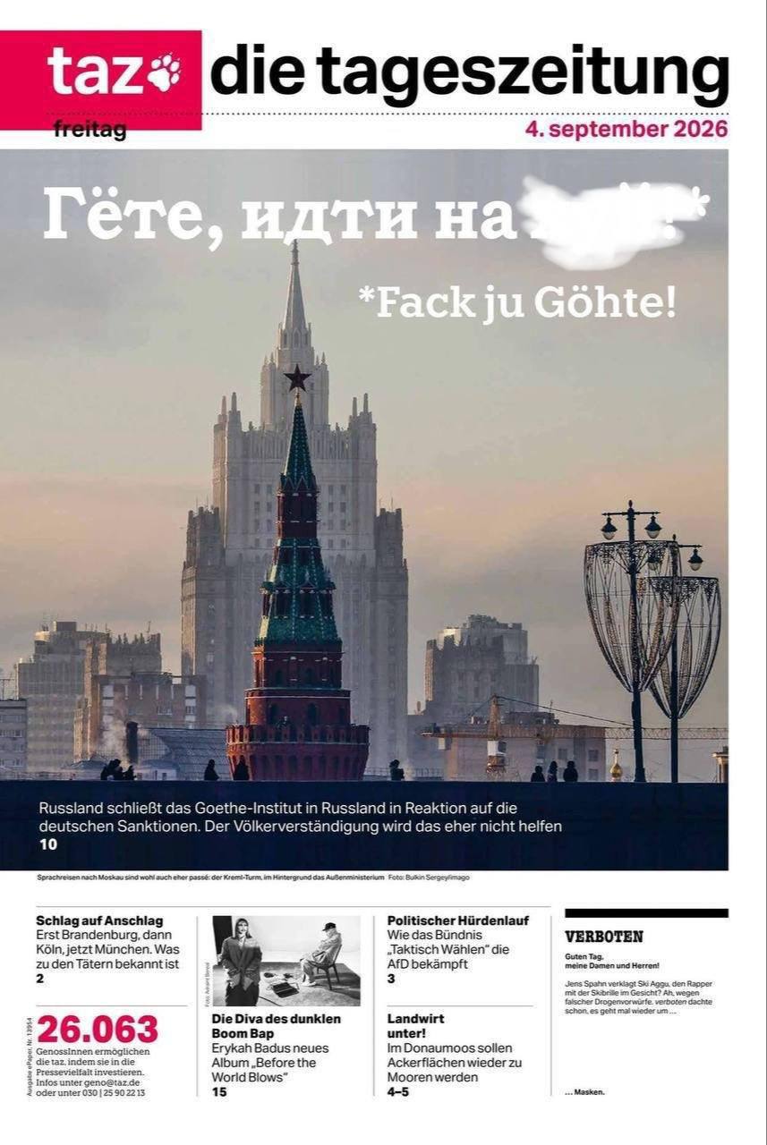 Провокационная обложка немецкой газеты TAZ