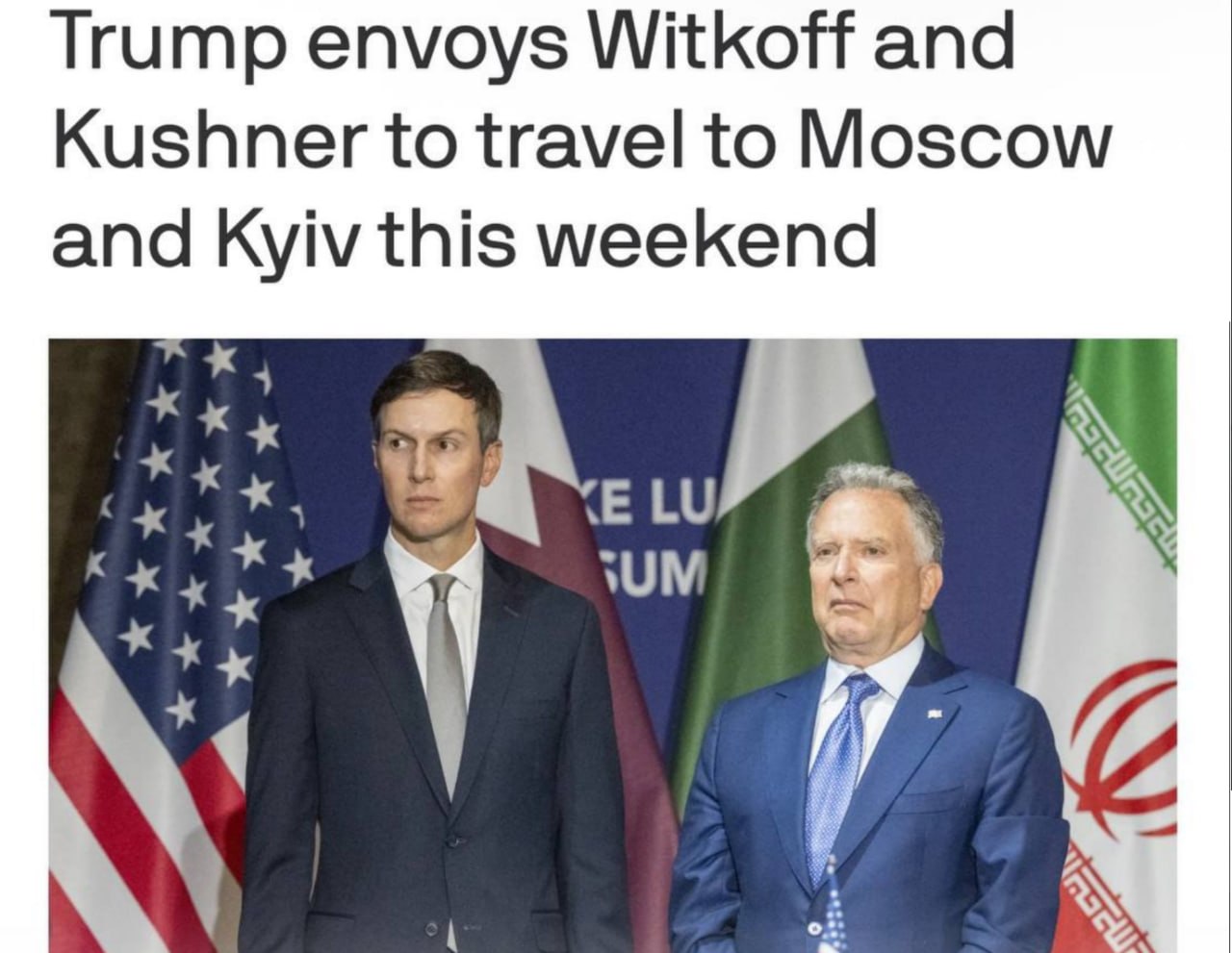 Дипломаты США идут на переговоры в Кремле