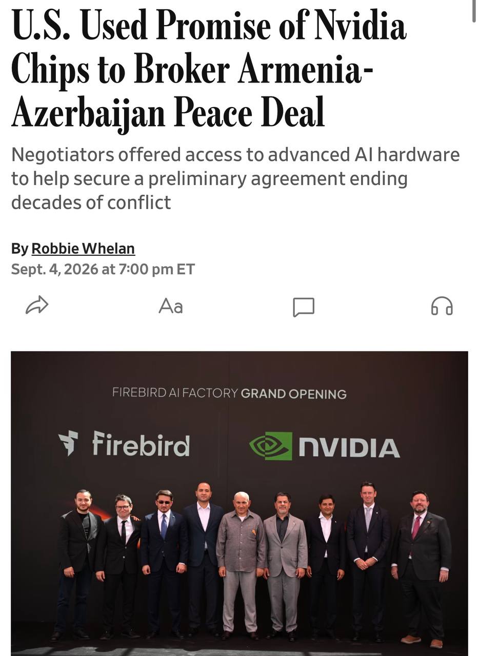 Карта Южного Кавказа с выделенными Арменией и Азербайджаном