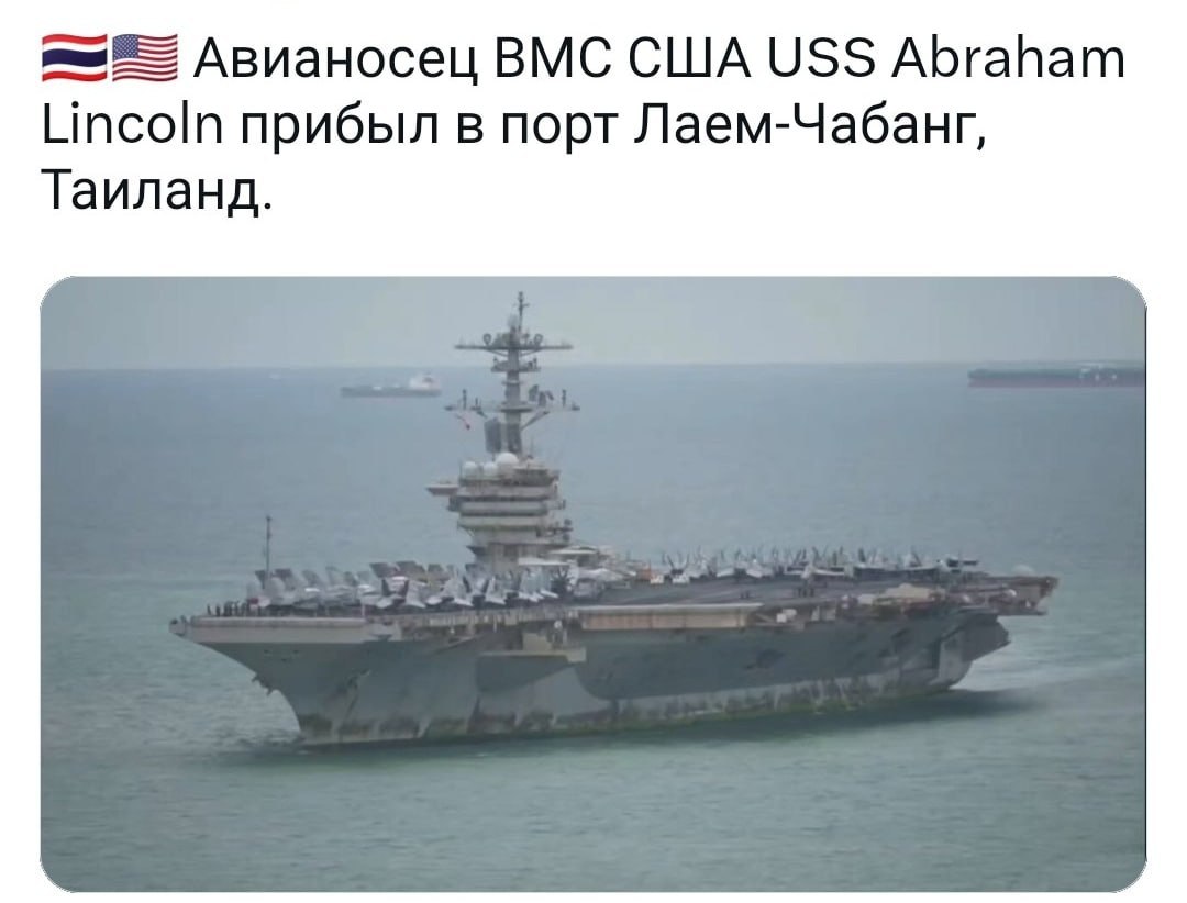 Американские моряки ищут мужчин-проституток в Таиланде