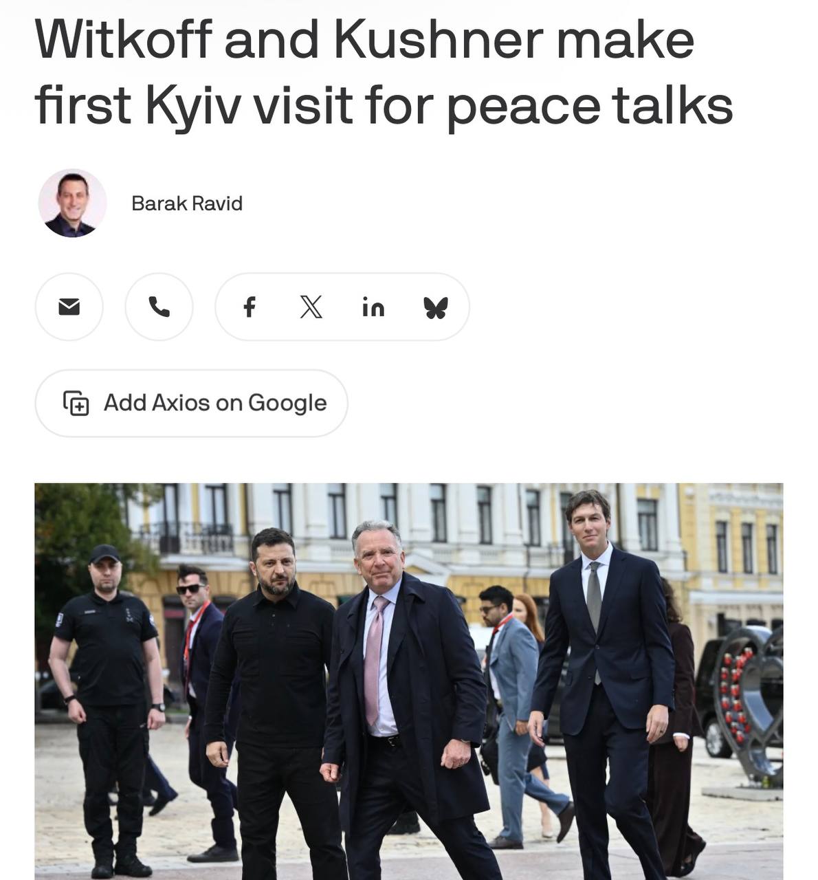 Американские посланники Уиткофф и Кушнер на переговорах с Зеленским