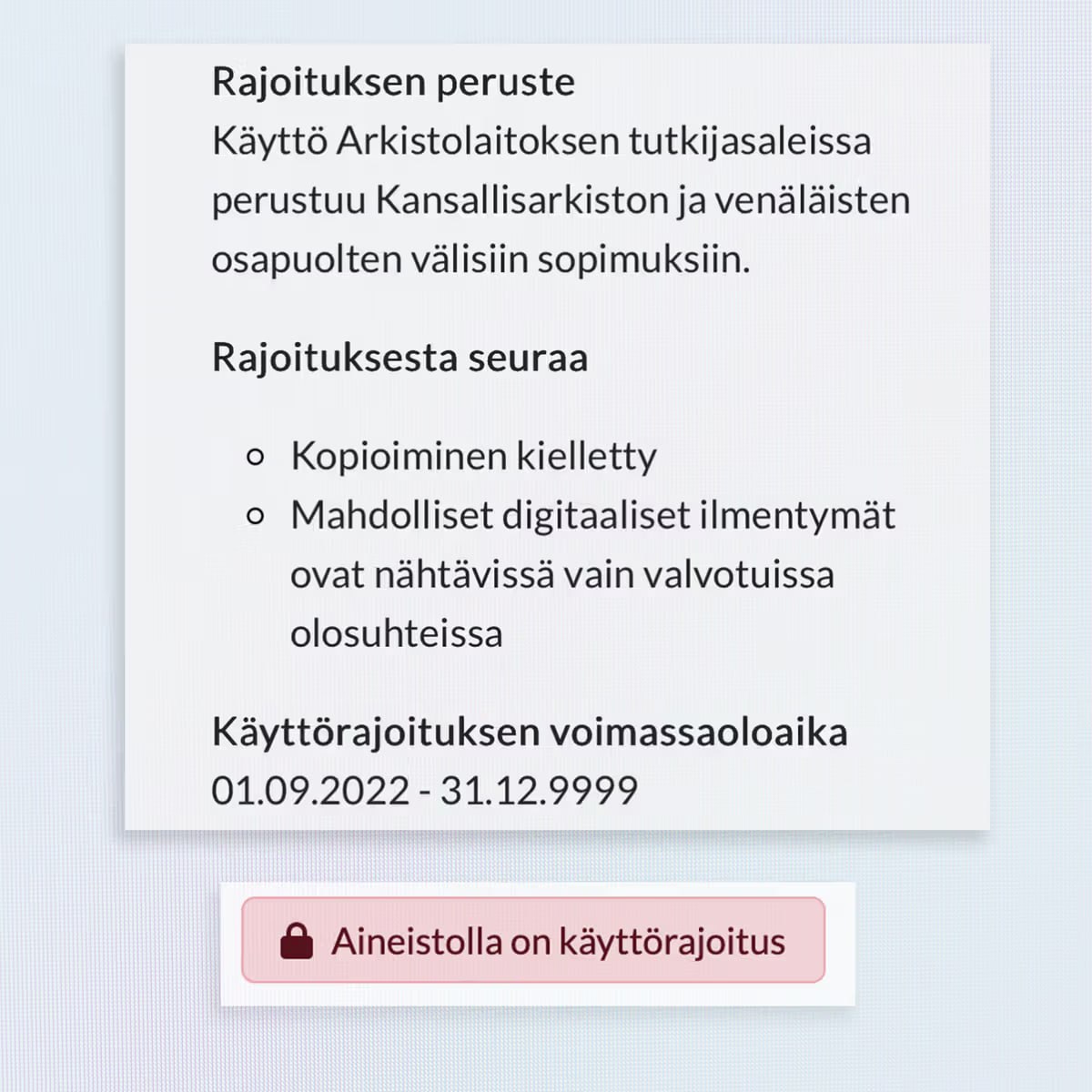 Здание Национального архива Финляндии в Хельсинки