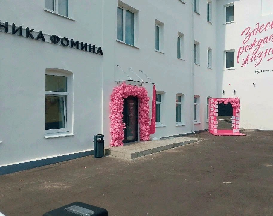 Печальный силуэт детской игрушки в пустой клинике