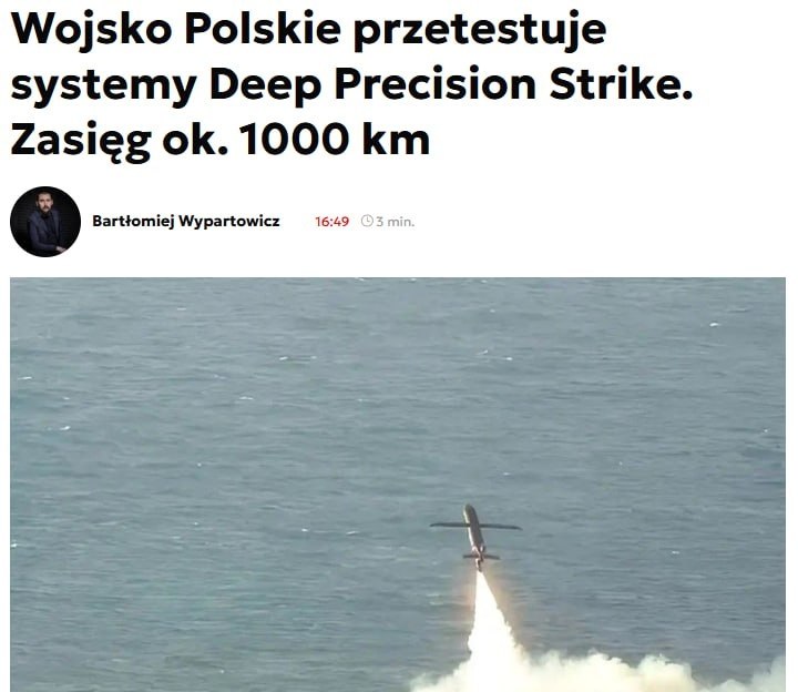 Ударный беспилотник Польши на испытательном полигоне