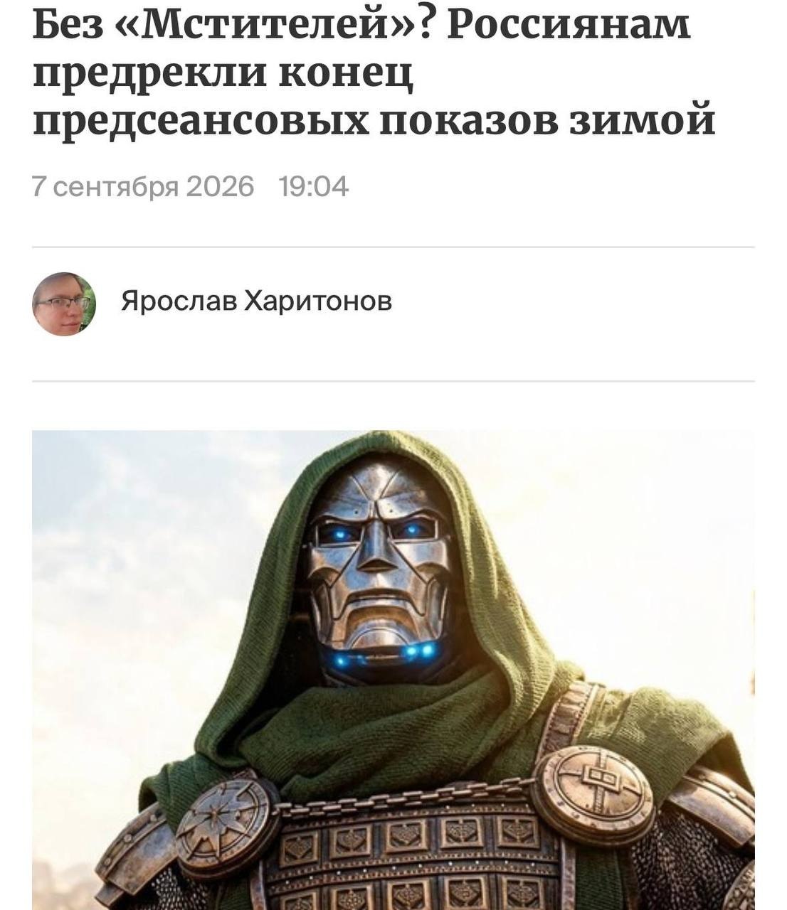 Кинотеатр с афишей фильмов Дюна и Мстители