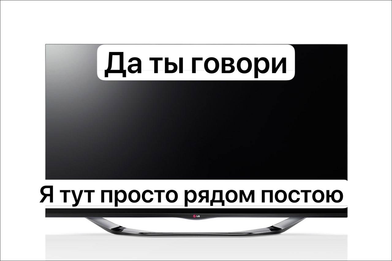 Телевизор LG сканирует домашнюю сеть и записывает звук