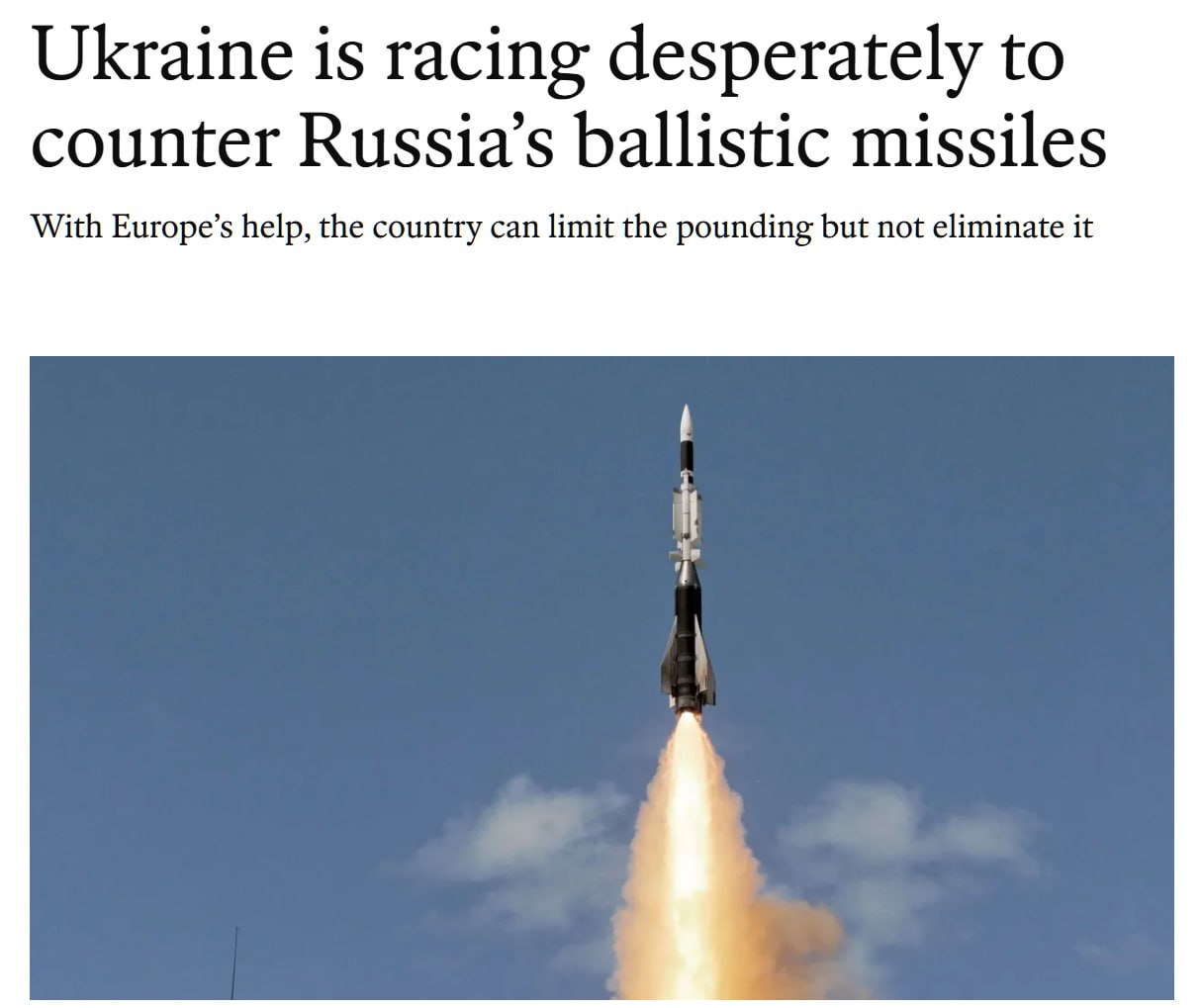 Зенитный ракетный комплекс Patriot на позиции