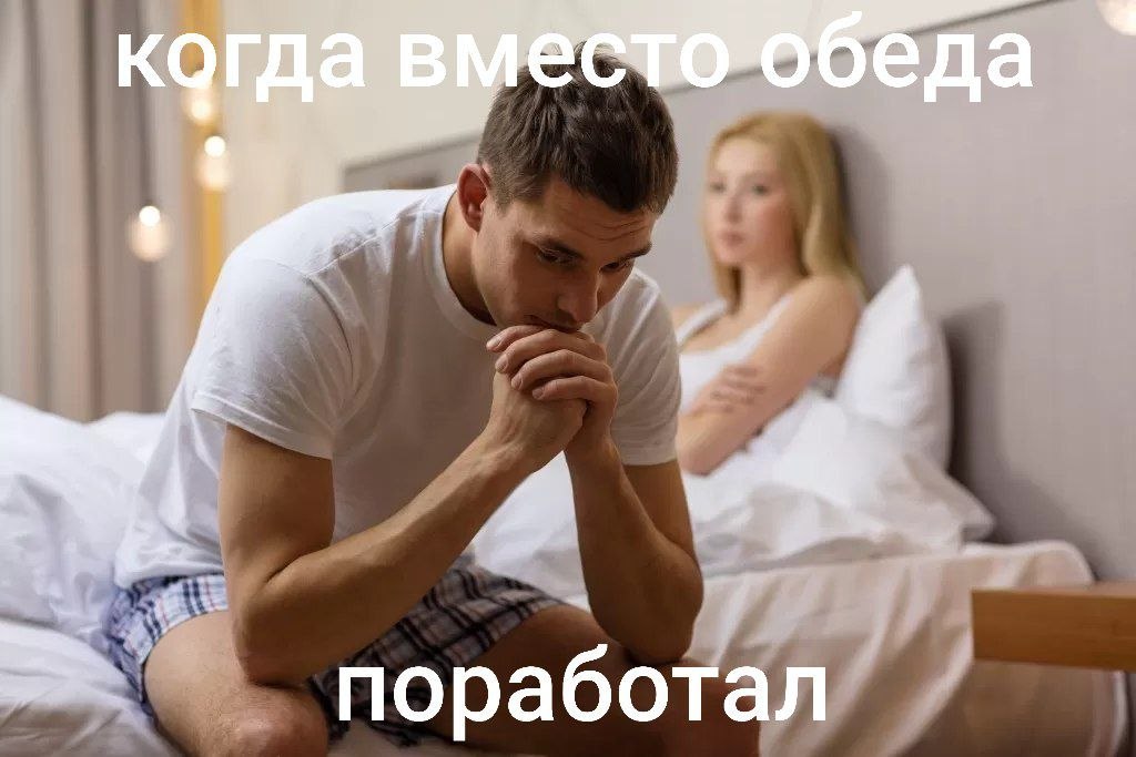 Мужчина в стрессе на рабочем месте