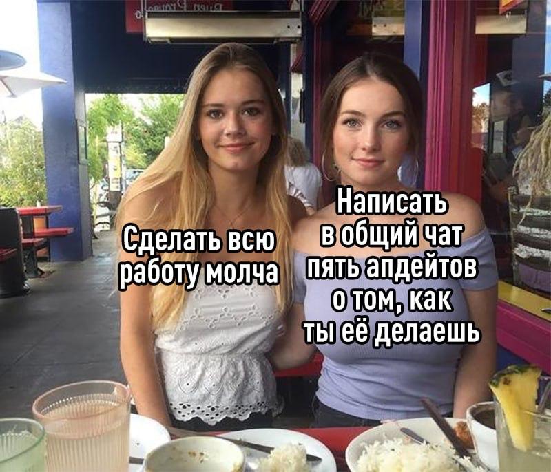 Психологи о имитации бурной деятельности на работе