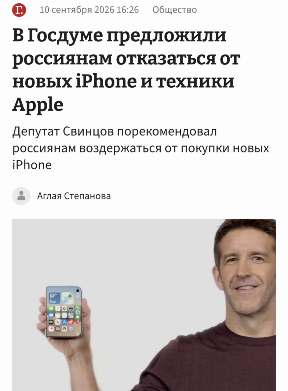 Российский смартфон как альтернатива iPhone