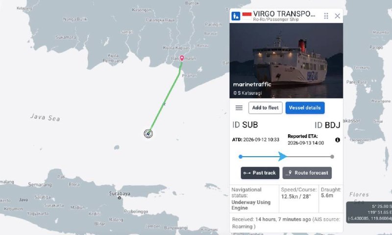 Спасательные катера в Яванском море
