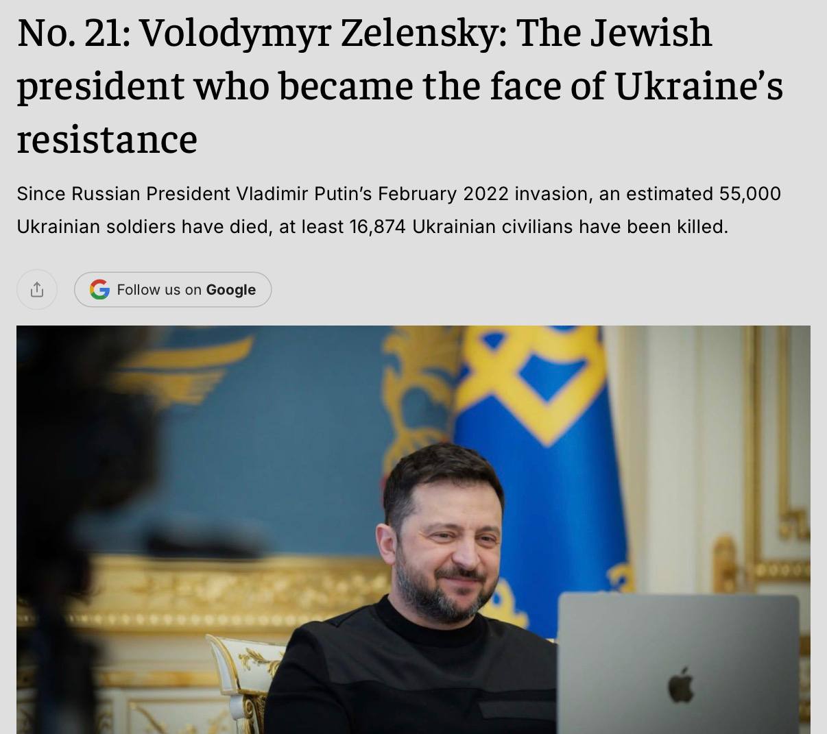 Владимир Зеленский в списке влиятельных евреев