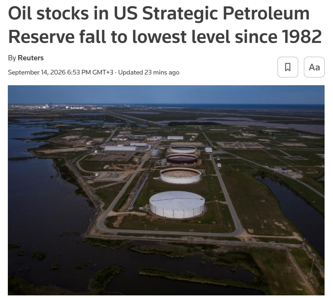 Нефтяные резервуары стратегического запаса США на фоне заката