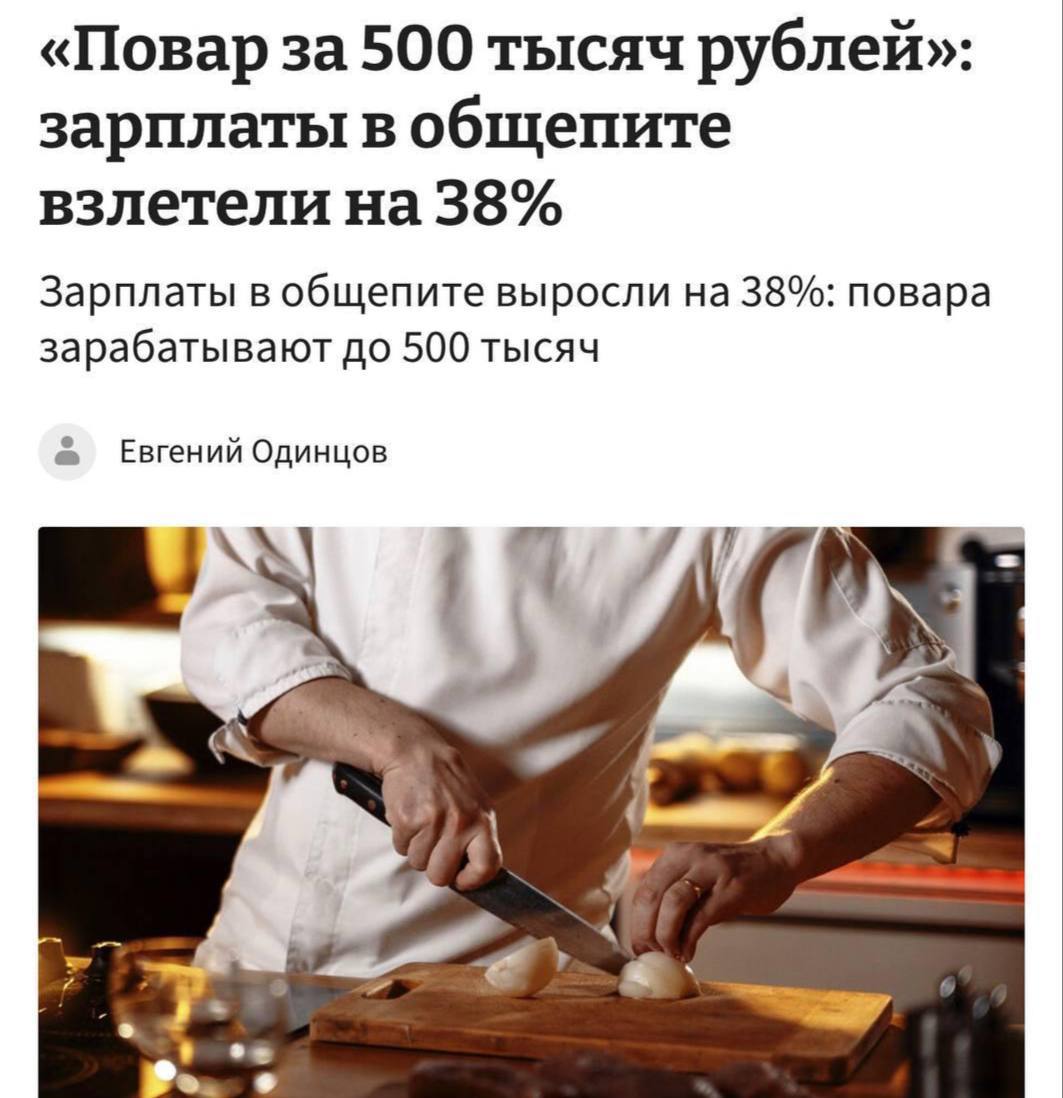 Повар на профессиональной кухне ресторана